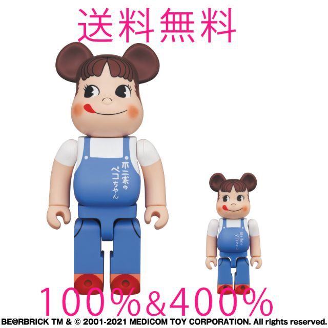 BE＠RBRICK ペコちゃん The overalls girl 100％ ＆