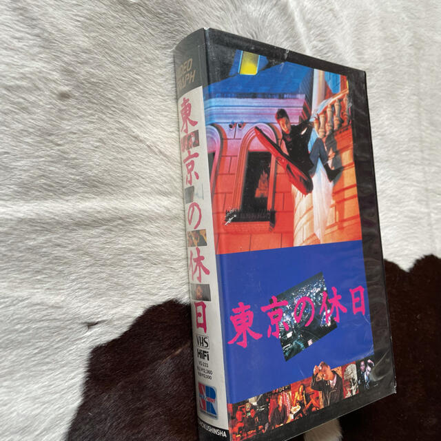 東京の休日vhs 1