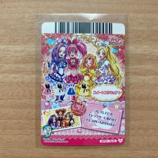 プリキュア データカードダス まほうのパーティー コンサートドレス