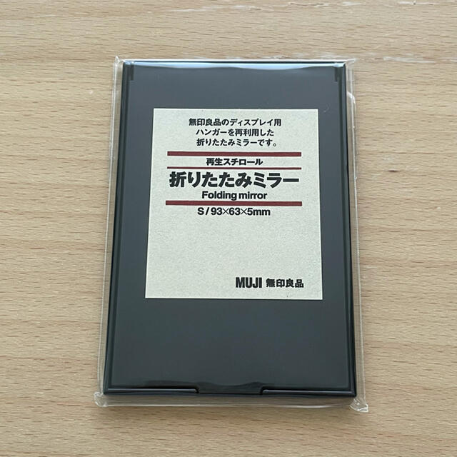 MUJI (無印良品)(ムジルシリョウヒン)の【非売品】無印良品 折りたたみミラー レディースのファッション小物(ミラー)の商品写真