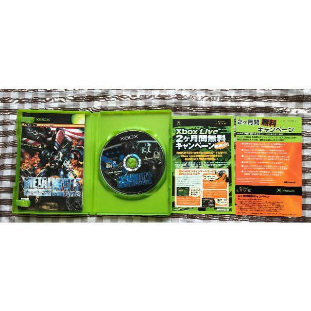 Xbox Metal Woの通販 By もんもん S Shop ラクマ メタルウルフカオス 攻略本セット パーフェクトガイド 22夏季 Itedgenews Ng