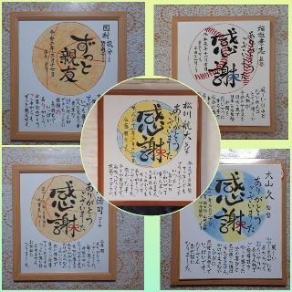 新品 98ページ目 アート 写真の通販 30 000点以上 ハンドメイド お得な新品 中古 未使用品のフリマならラクマ 新品 98ページ目 アート 写真の通販 30 000点以上 ハンドメイド お得な新品 中古 未使用品のフリマならラクマ