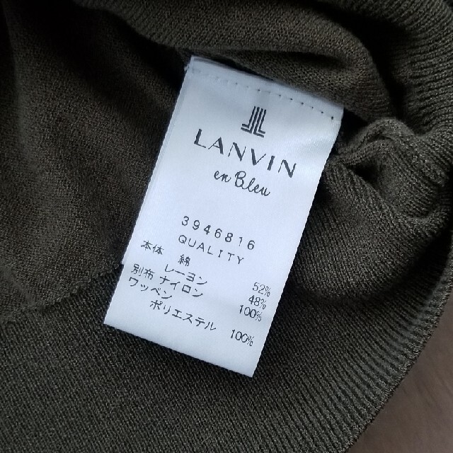 Lanvin en Blue /ランバンブルー　半袖ニット 4