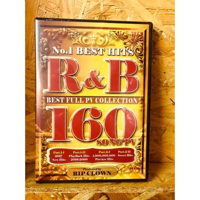 RB 2016 DVD