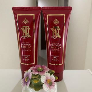 アスカコーポレーション(ASKA)の新品　未開封　アスカ　TN ヘアケアトリートメント　2本セット(シャンプー/コンディショナーセット)