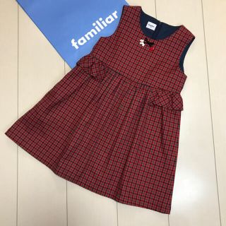 ファミリア(familiar)の【現行品】【新品未使用】familiar ワンピース 110(ワンピース)