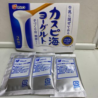 カスピ海ヨーグルト種菌(その他)