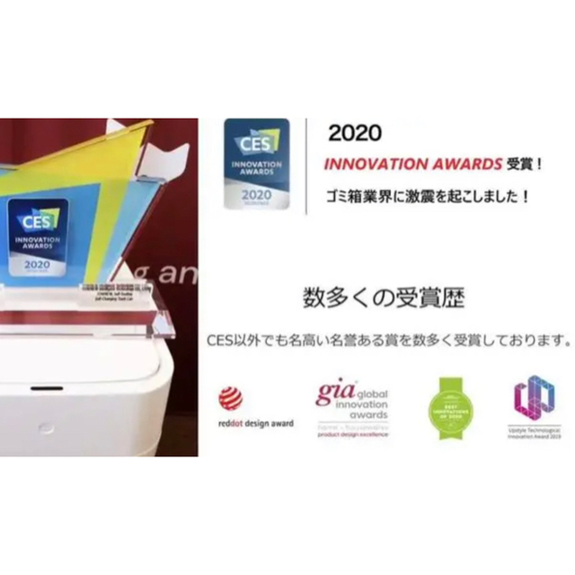 ★展示品★全て自動で完結する話題のスマートゴミ箱 ★ townew T1セット インテリア/住まい/日用品のインテリア小物(ごみ箱)の商品写真