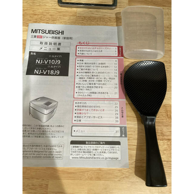 三菱(ミツビシ)のMITSUBISHI 炊飯器 スマホ/家電/カメラの調理家電(炊飯器)の商品写真