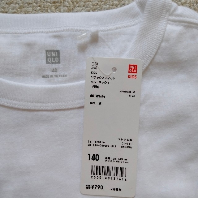 UNIQLO(ユニクロ)のUNIQLO ユニクロ 白Tシャツ 140cm キッズ/ベビー/マタニティのキッズ服男の子用(90cm~)(Tシャツ/カットソー)の商品写真