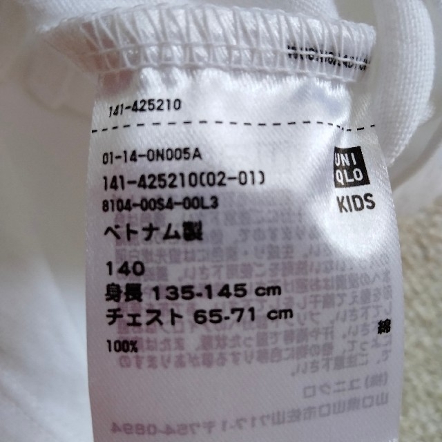 UNIQLO(ユニクロ)のUNIQLO ユニクロ 白Tシャツ 140cm キッズ/ベビー/マタニティのキッズ服男の子用(90cm~)(Tシャツ/カットソー)の商品写真