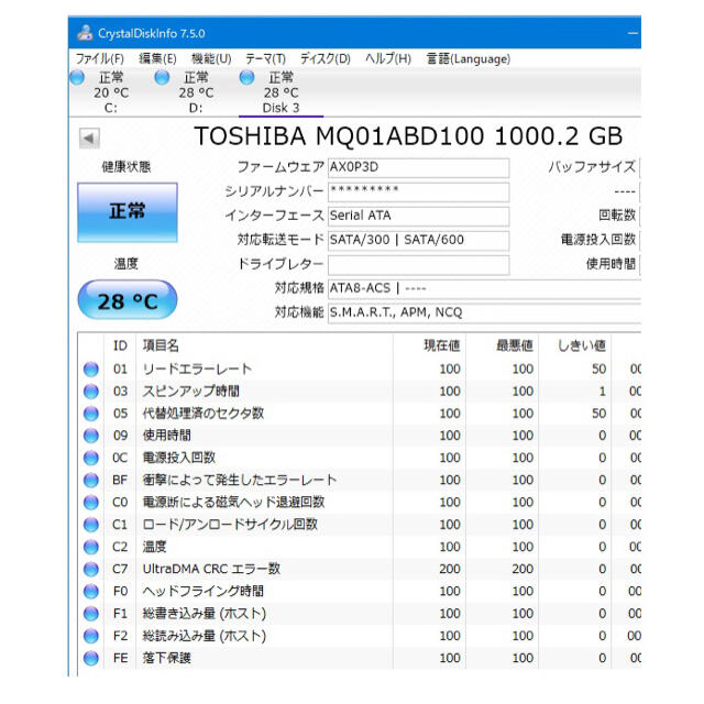 テレビ用USB接続ハードディスク大容量1TB/外付けHDD/USB3.0