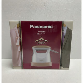 パナソニック(Panasonic)のPanasonic 衣類 スチーマー ピンクゴールド調  NI-FS540-PN(アイロン)