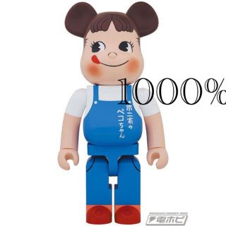 メディコムトイ(MEDICOM TOY)のBE＠RBRICK ペコちゃん The overalls girl 1000％(キャラクターグッズ)