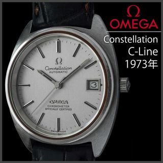 オメガ(OMEGA)の(660) 稼働美品 オメガ コンステレーション 自動巻き 日差6秒 1973年(腕時計(アナログ))