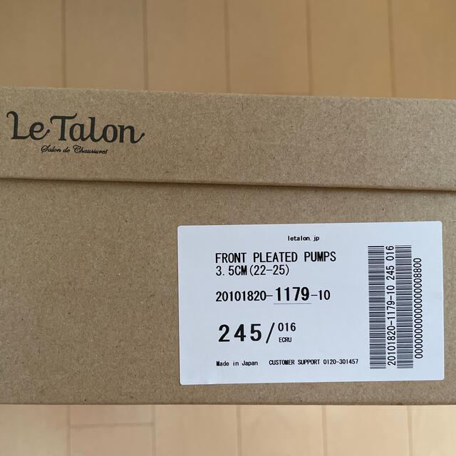 Le Talon(ルタロン)のLe Talon ルタロン パイソン柄ソフトフィットパンプス レディースの靴/シューズ(ハイヒール/パンプス)の商品写真