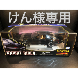 アオシマ(AOSHIMA)の1/18 ミニカー KNIGHT RIDER 「K.I.T.T.」ナイトライダー(ミニカー)