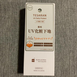 TESARAN（テサラン）UV デイリープロテクト　60g (日焼け止め/サンオイル)