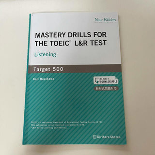 MASTERY DRILLS FOR THE TOEIC L&R TEST(語学/参考書)