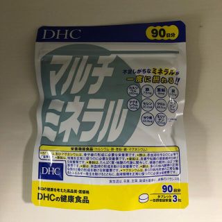 ディーエイチシー(DHC)のDHC マルチミネラル 90日分(その他)