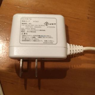 キョウセラ(京セラ)のtaitan0515様専用 ソフトバンク AC アダプタ(バッテリー/充電器)