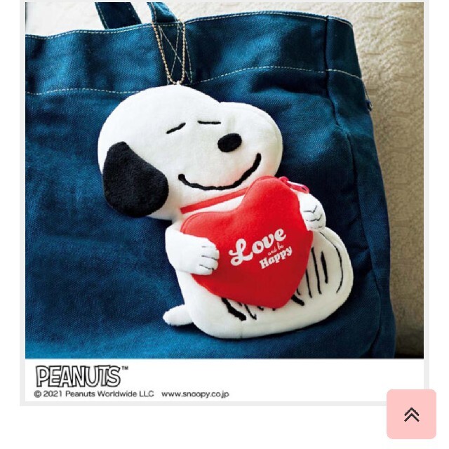 SNOOPY(スヌーピー)のリンネル付録スヌーピーふわふわWポーチハート エンタメ/ホビーの雑誌(ファッション)の商品写真