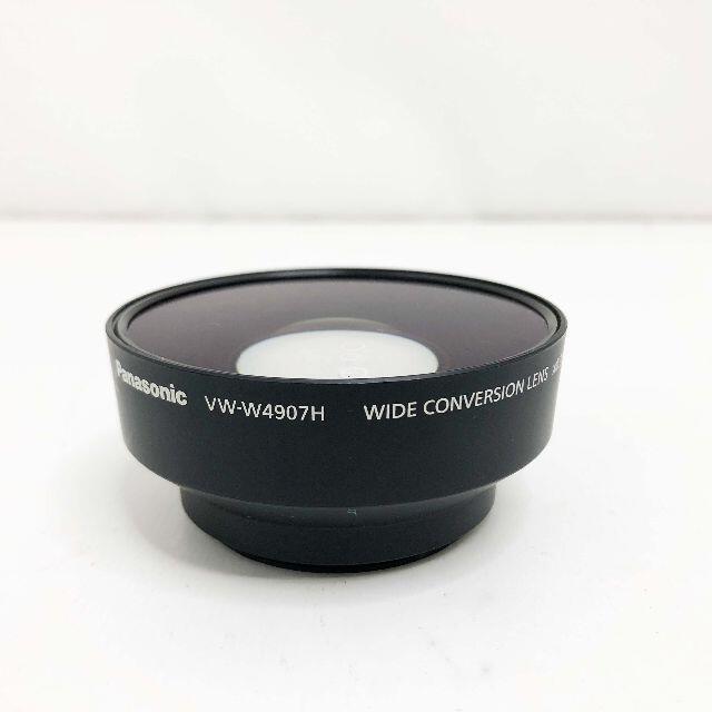 中古☆Panasonic ワイドコンバージョンレンズ VW-W4907H 【限定価格