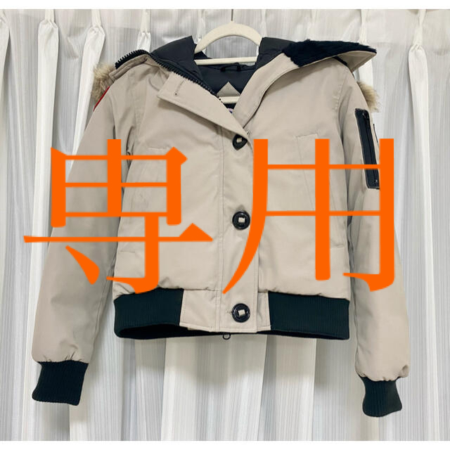 一つ買って一つ進呈 11/27限定価格♡今季発売中!Mystrada ジャコット