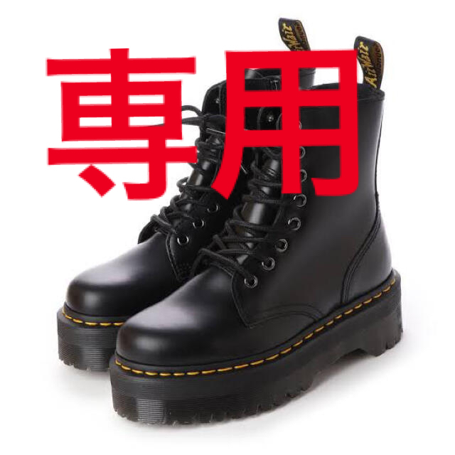 Dr.Martens 8ホール UK8