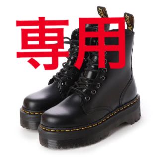 ドクターマーチン(Dr.Martens)のDr.Martens 8ホール UK8(ブーツ)