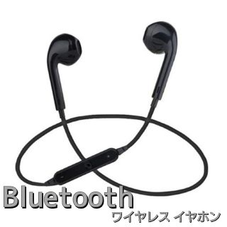 Bluetooth ワイヤレス イヤホン ブラック 黒 イヤフォン(ヘッドフォン/イヤフォン)