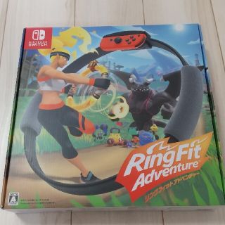 ニンテンドースイッチ(Nintendo Switch)のリングフィット アドベンチャー Switch(家庭用ゲームソフト)