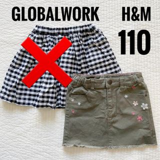 エイチアンドエム(H&M)の110 H&M スカート　(スカート)