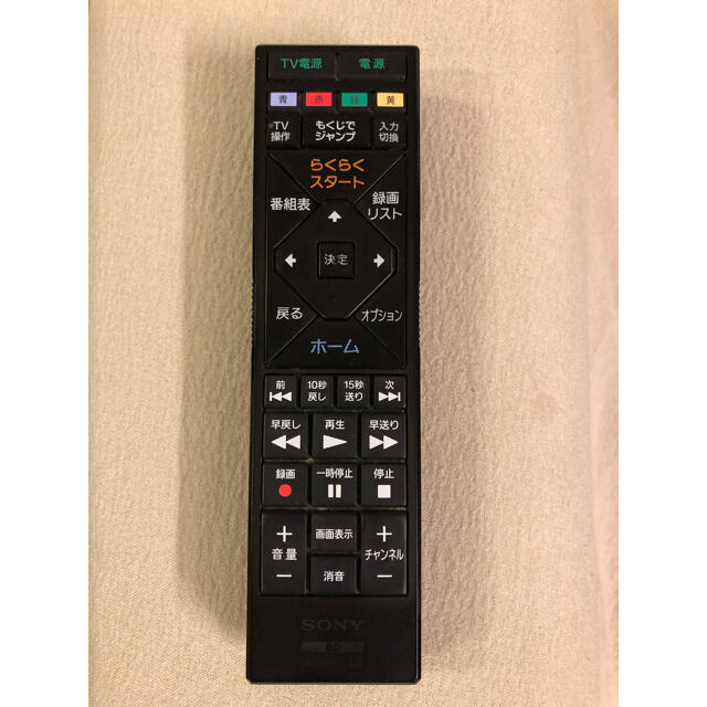RMT-B015J ジャンク品 リモコン - 通販 - flnaacp.com