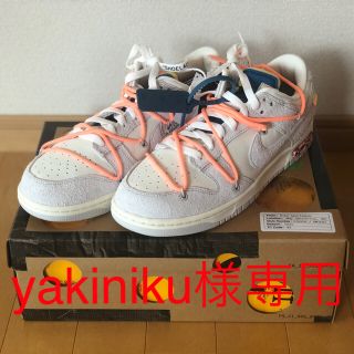 オフホワイト(OFF-WHITE)のoff-white NIKE DUNK 27.5 セイル 限定オファー(スニーカー)