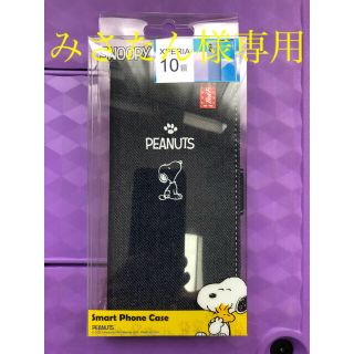 スヌーピー(SNOOPY)のXperia 10Ⅲ 携帯ケース　スヌーピー(Androidケース)