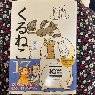 チャーベル S Shop フリマアプリ ラクマ チャーベル S Shop フリマアプリ ラクマ