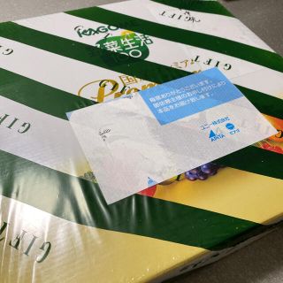 カゴメ(KAGOME)のカゴメ野菜生活100 国産プレミアムギフトセット(ソフトドリンク)