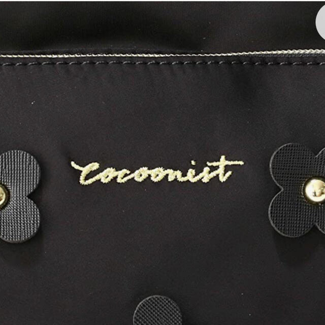 Cocoonist(コクーニスト)のcocoonist リュック(ブラック) レディースのバッグ(リュック/バックパック)の商品写真