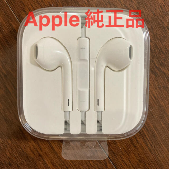 Apple(アップル)のApple iPhone イヤホン　イヤホンジャックタイプ　純正品 スマホ/家電/カメラのスマホアクセサリー(ストラップ/イヤホンジャック)の商品写真