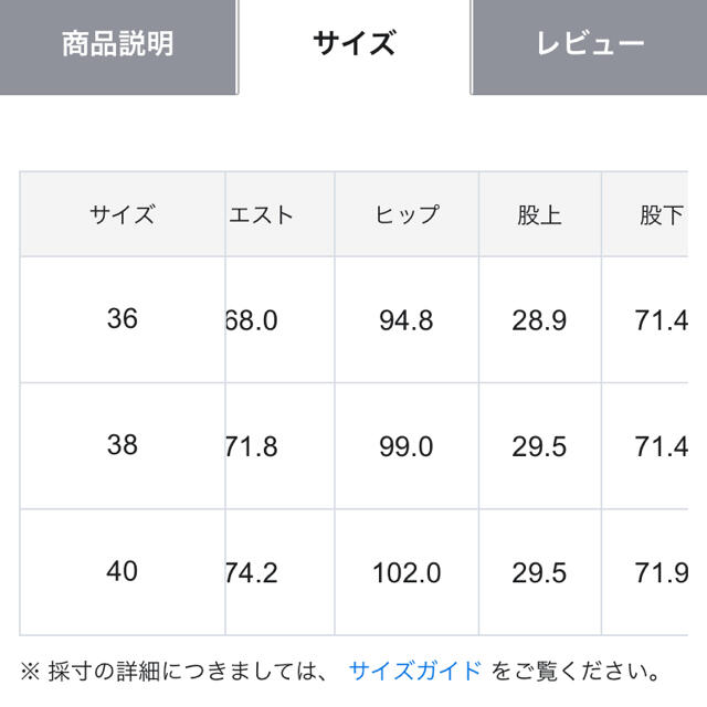 23区(ニジュウサンク)の23区　洗える　デニムライクボトム レディースのパンツ(カジュアルパンツ)の商品写真