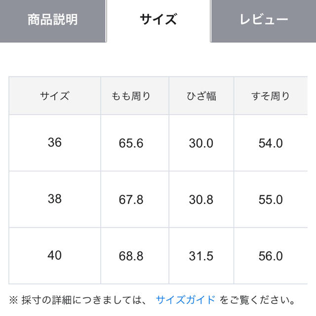 23区(ニジュウサンク)の23区　洗える　デニムライクボトム レディースのパンツ(カジュアルパンツ)の商品写真