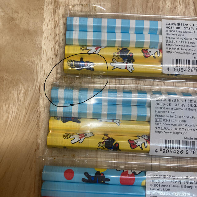 リサとガスパール ノート2冊と鉛筆12本の通販 by みっちゃん's shop｜ラクマ