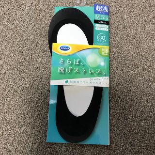 ドクターショール(Dr.scholl)のドクターショール　フットカバー M(その他)