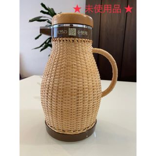 ゾウジルシ(象印)の★未使用品★ 象印マホービン　藤ポット(その他)