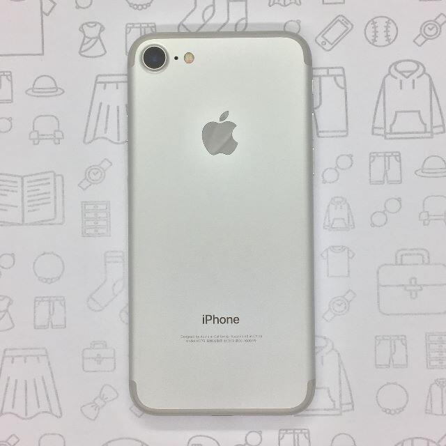 【A】iPhone 7/32GB/35533908591128072%3