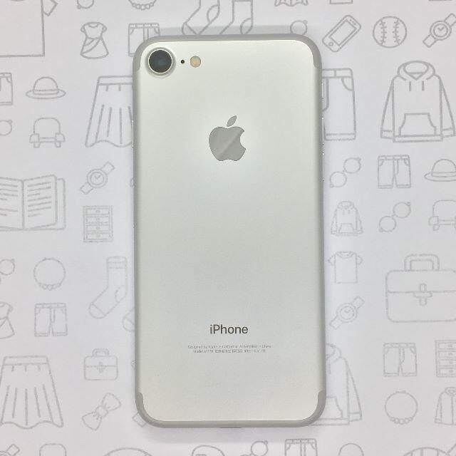 【A】iPhone 7/32GB/355337086014229iPhone⇒対応回線