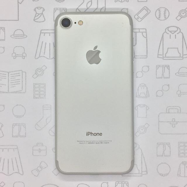 92%3【A】iPhone 7/32GB/359184071861925