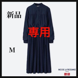 ユニクロ(UNIQLO)のanatanotoriko10様専用　　ジョーゼットギャザーワンピース　(ロングワンピース/マキシワンピース)