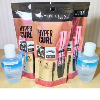 メイベリン(MAYBELLINE)の【リムーバー付】ハイパーカールウォータープルーフ　ブラック(化粧下地)